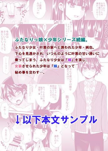 .ダイジェストjpg.jpg