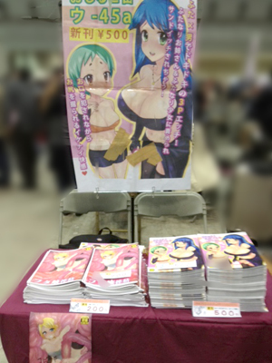 2011c81jpg.jpg