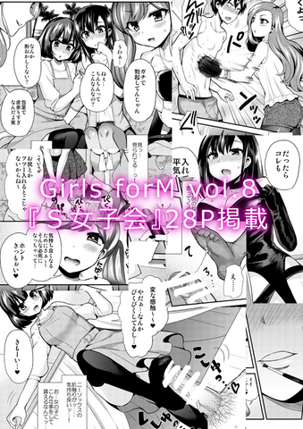8号目サンプル.jpg