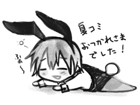 おつ絵.jpg