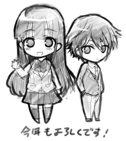 今年もよろしく絵.jpg