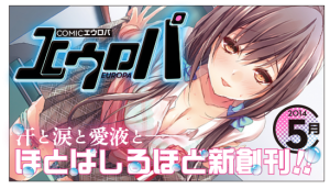 ep-300x172.png