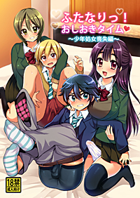 hyoshimini.jpg