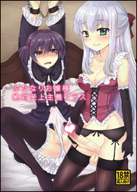 mini-hyosi.jpg